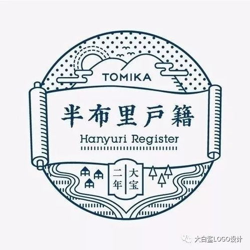 日式风格logo设计参考