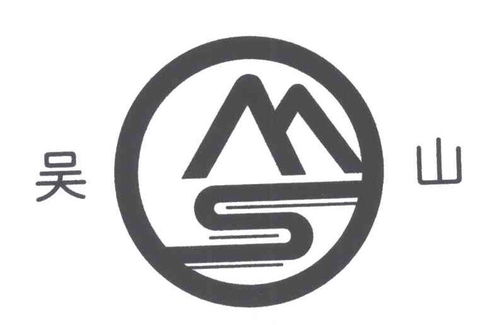 吴山商标注册第30类 方便食品类商标信息查询,商标状态查询 路标网