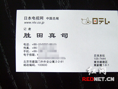 男子注册日本著名商标 叫价千万美元转让_凤凰网