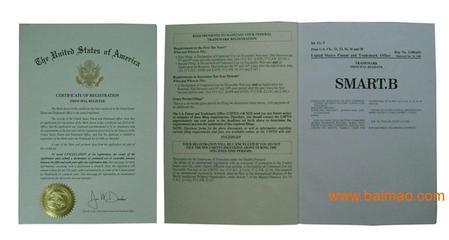 注册日本商标要多长时间?日本商标注册有什么条件?,注册日本商标要多长时间?日本商标注册有什么条件?生产厂家,注册日本商标要多长时间?日本商标注册有什么条件?价格 - 百贸网