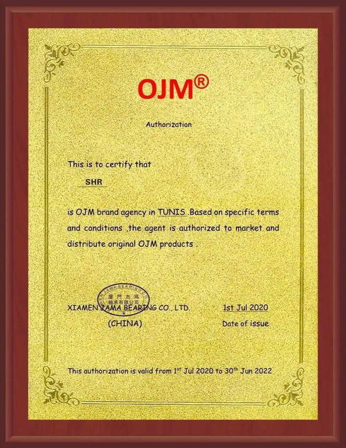 杰玛正式授权shr公司为北非地区 ojm 品牌轴承代理商