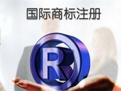 天津商标注册