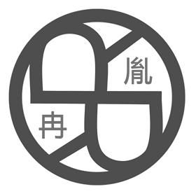冉胤商标注册第17类 橡胶制品类商标注册信息查询,冉胤商标状态查询 路标网
