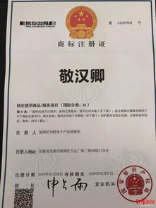 网红名字被抢注商标,不改名就侵权 微博ceo的网名也 中招 了
