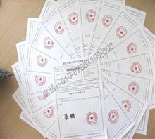 【福安市续展商标海外商标注册】价格,厂家,图片,北京市策一知识产权代理-中国行业信息网