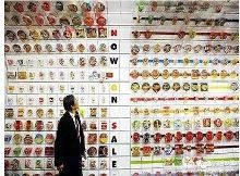 日本人发明的影响人类生活的物件【1】-新闻频道-手机