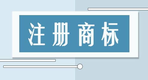 什么 腾讯的 微信 商标因注册类别不全,遭恶意抢注
