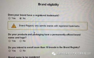 重磅消息 亚马逊备案政策又有新动态