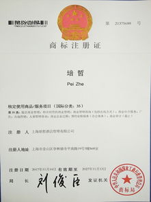 培哲专业顾问 一站式洗浴设计与商业服务解决方案