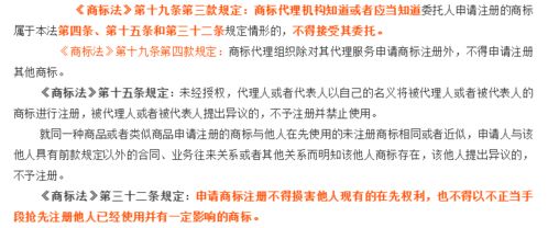 国知局驳回杨倩、全红婵等商标抢注，伊藤美诚商标风波引日本网友关注