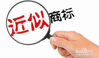 日本商标注册全攻略 流程详解与费用解析