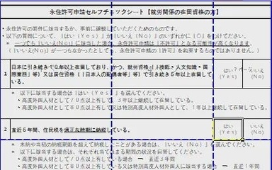 蔚来申请“龙拍”商标日本注册，智能驾驶技术出海再提速