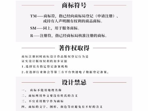 龙湾41类商标与日本商标注册全攻略