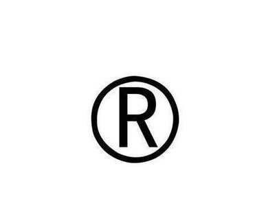 日本商标申请人的条件与注册流程详解