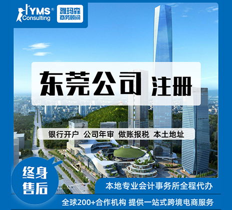 国际商标布局指南 聚焦美国、日本与欧盟，详解查询、注册、转让全流程及费用参考